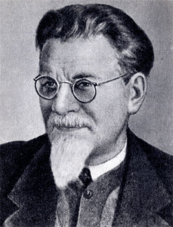 �. �. ������� (1875 - 1946)