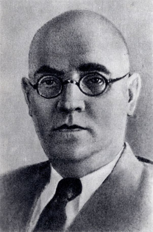 �. �. �������� (1892 - 1962)