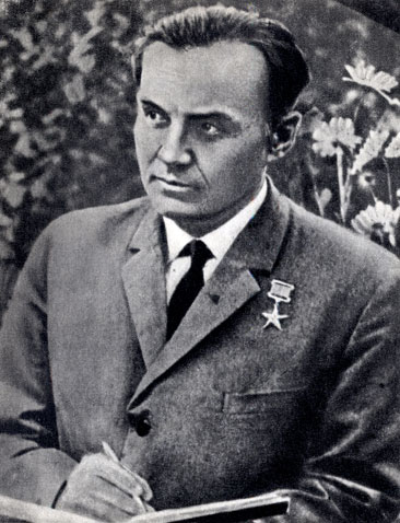 �. �. ������������ (1918 - 1971)