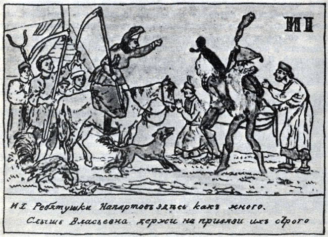 ������� ����� � ������ 1812 �. (������)