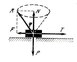 ���. 5